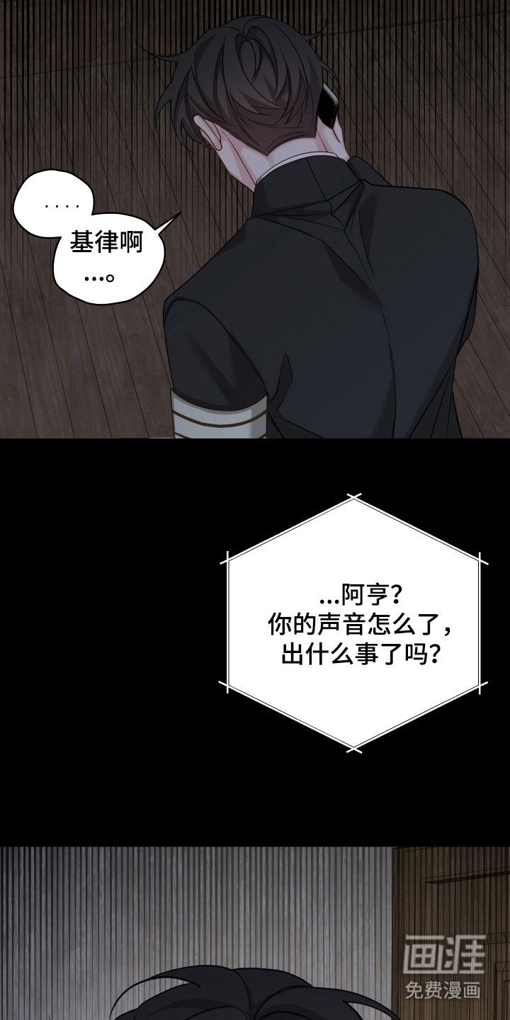 第16话20