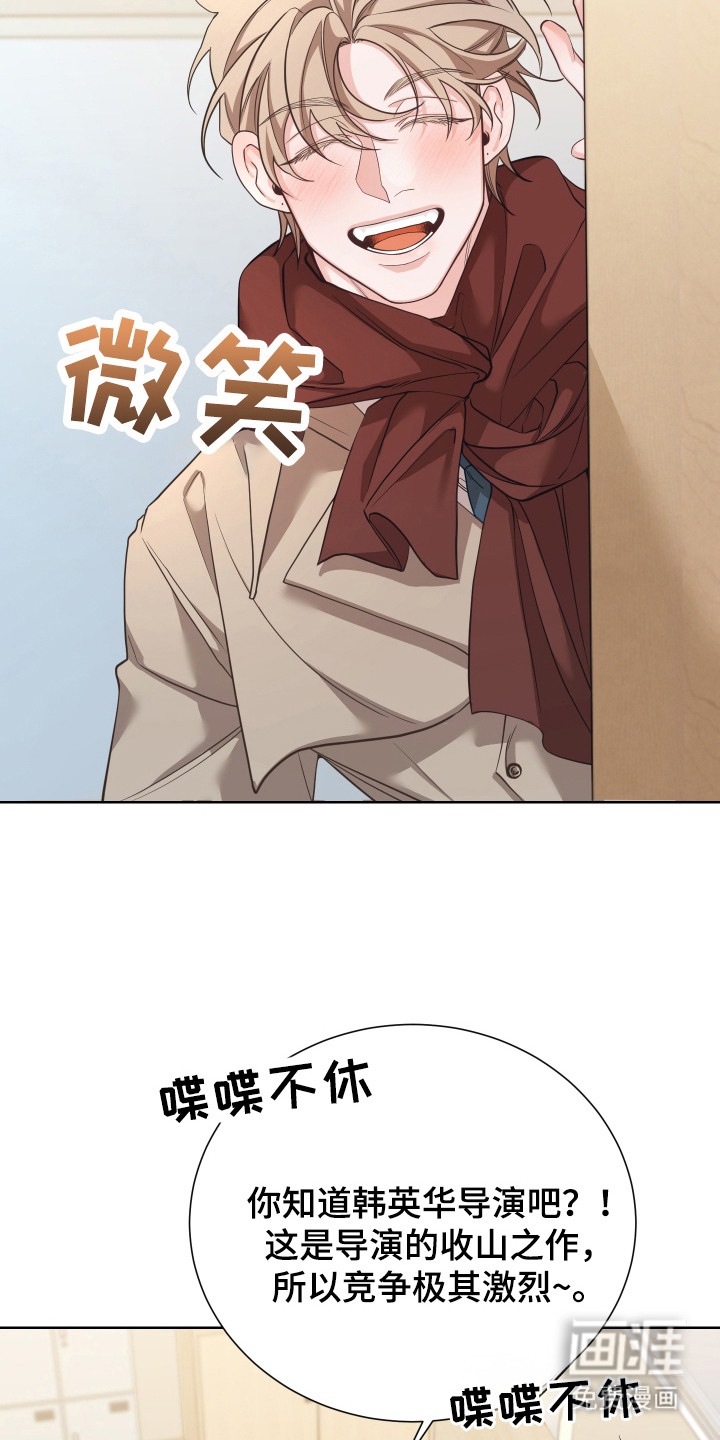 第16话13
