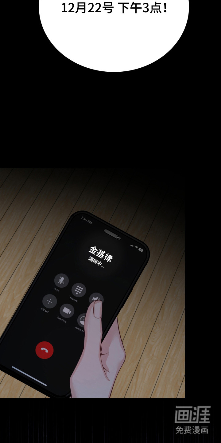 第16话18