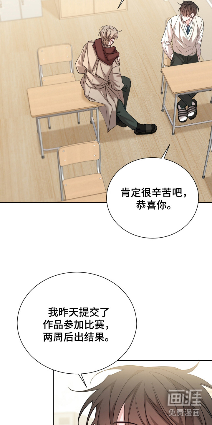 第16话14