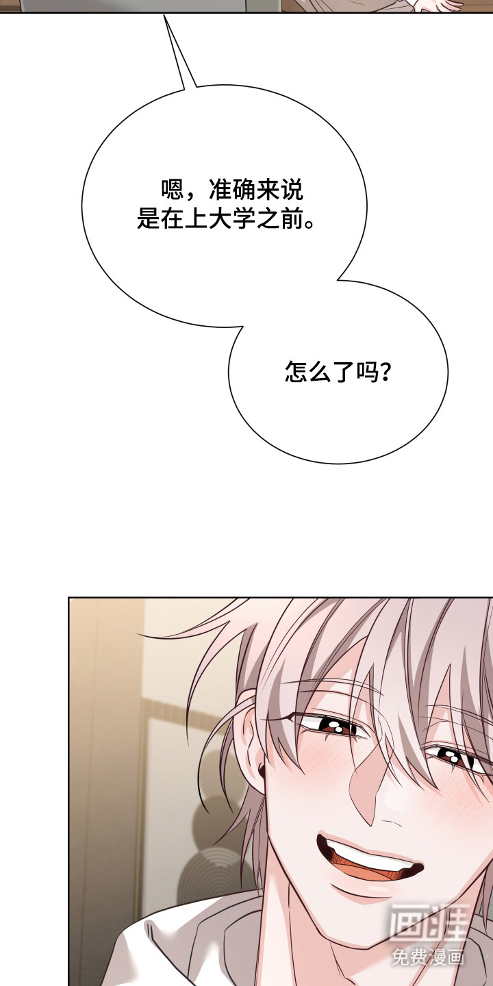第16话10