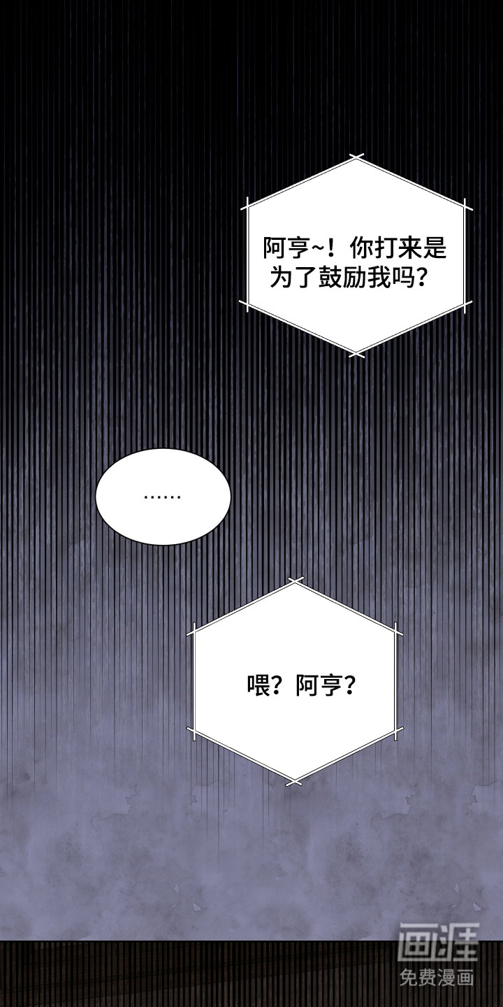 第16话19
