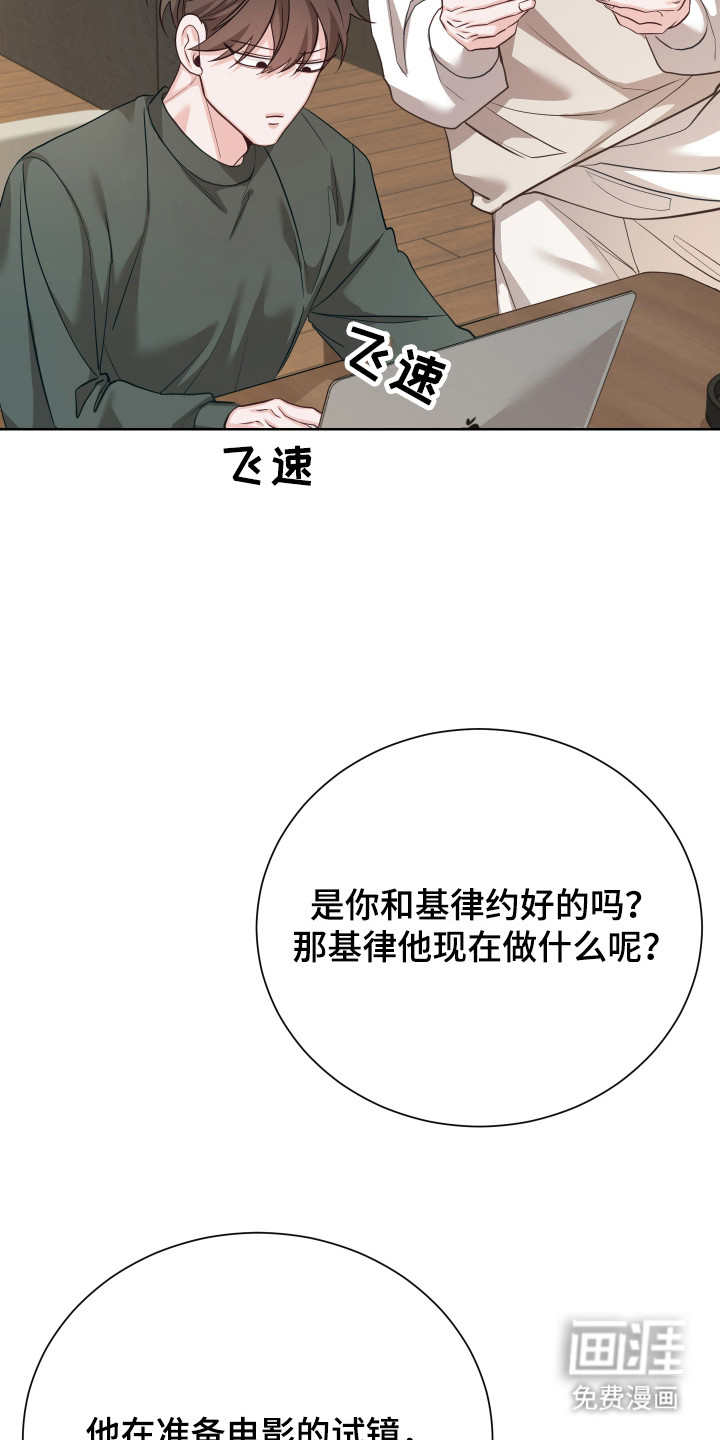 第16话5