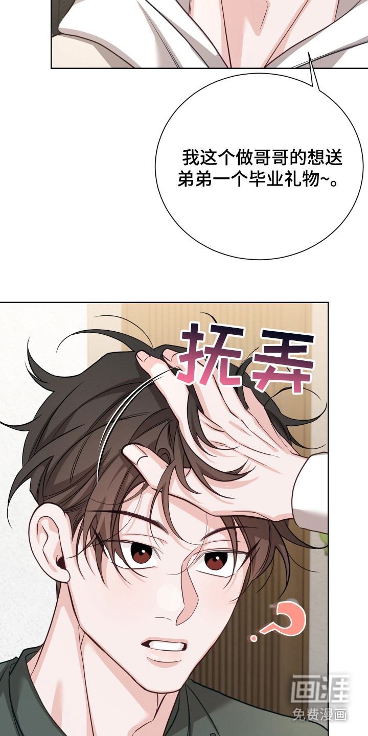 第16话11