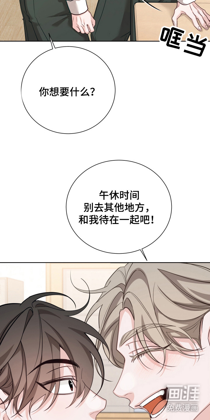 第15话3