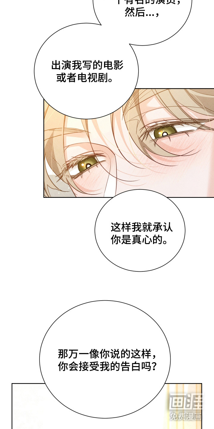 第15话22