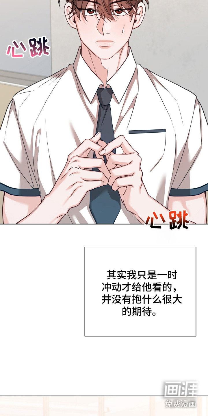 第15话11