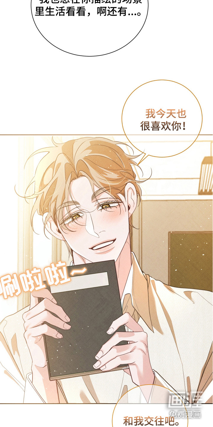 第15话19