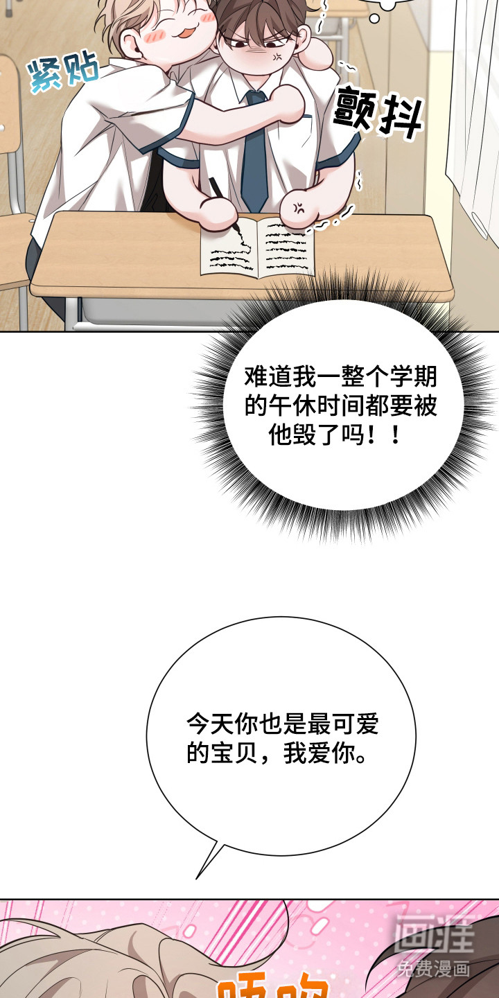 第15话5