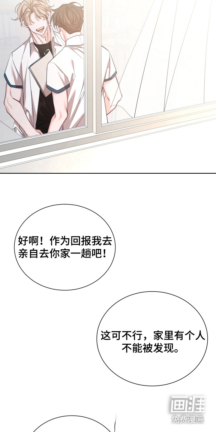 第15话15