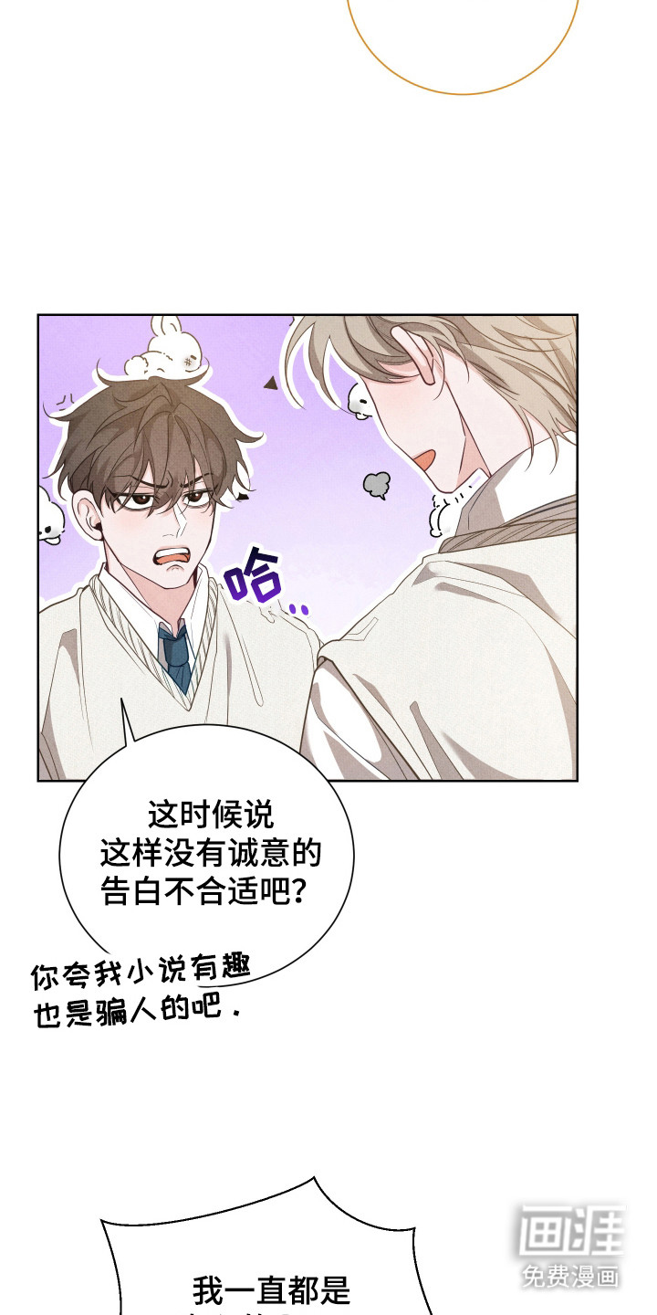 第15话20