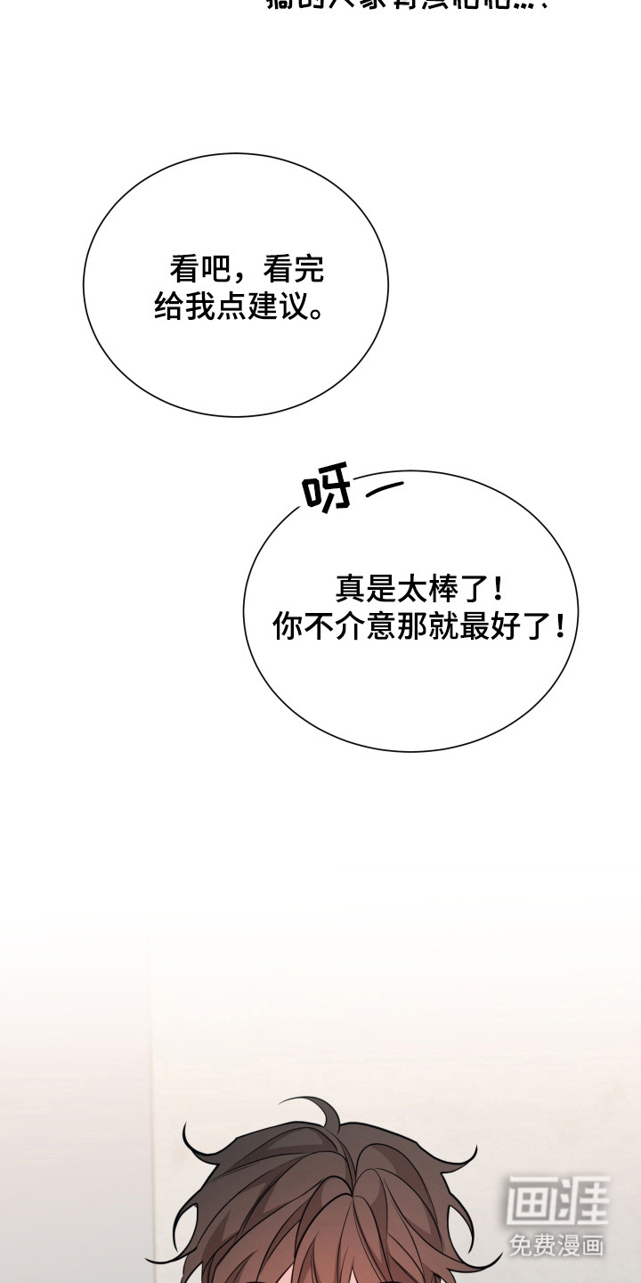 第15话10