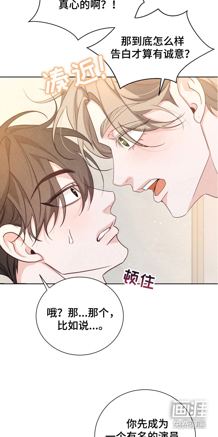 第15话21