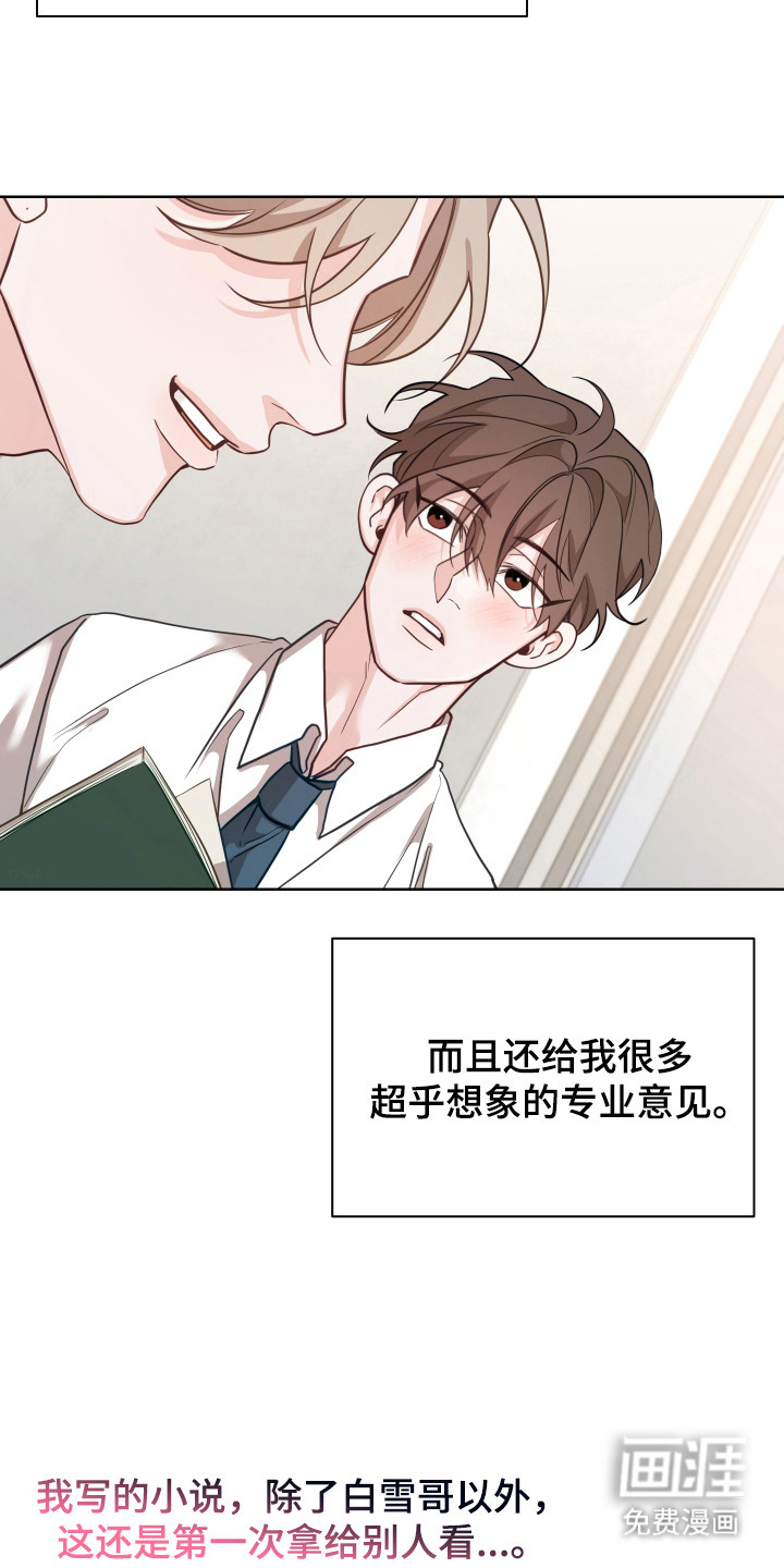 第15话13