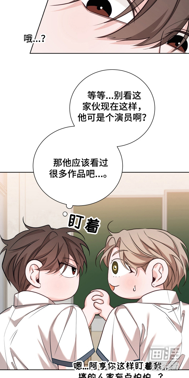 第15话9