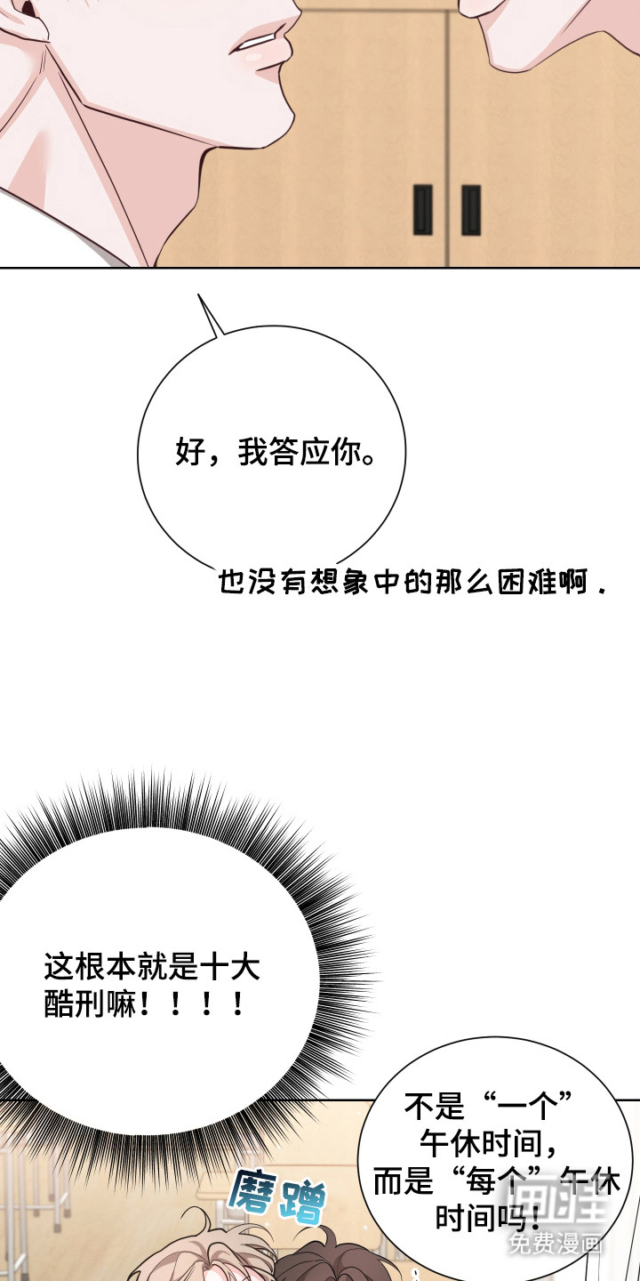 第15话4