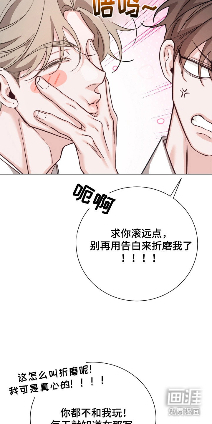 第15话6
