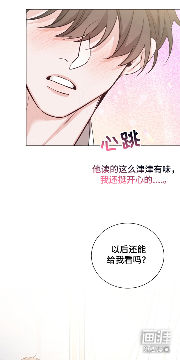 第15话14