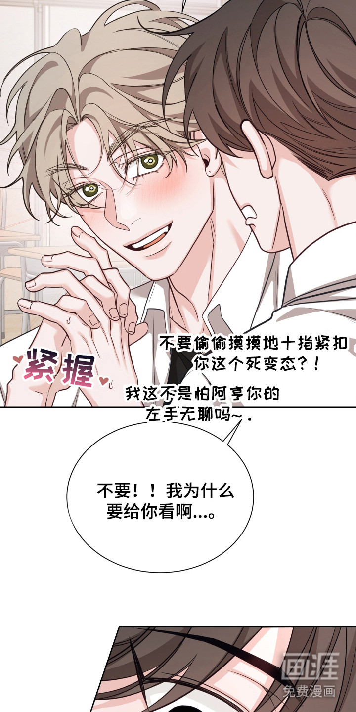 第15话8