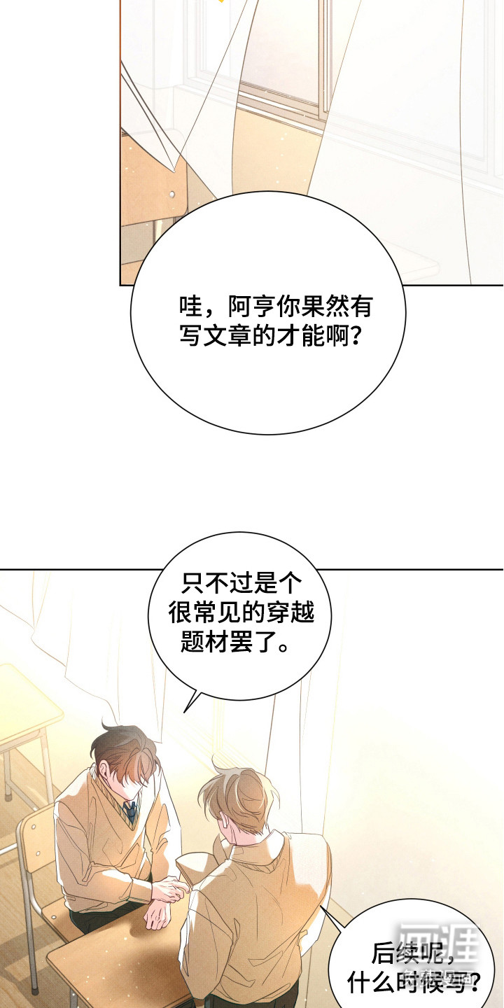 第15话17