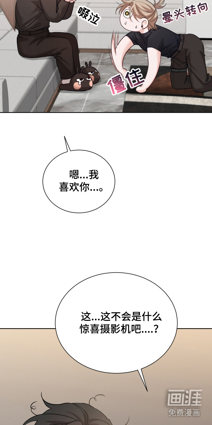 第14话6