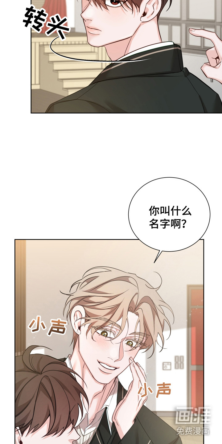 第14话13