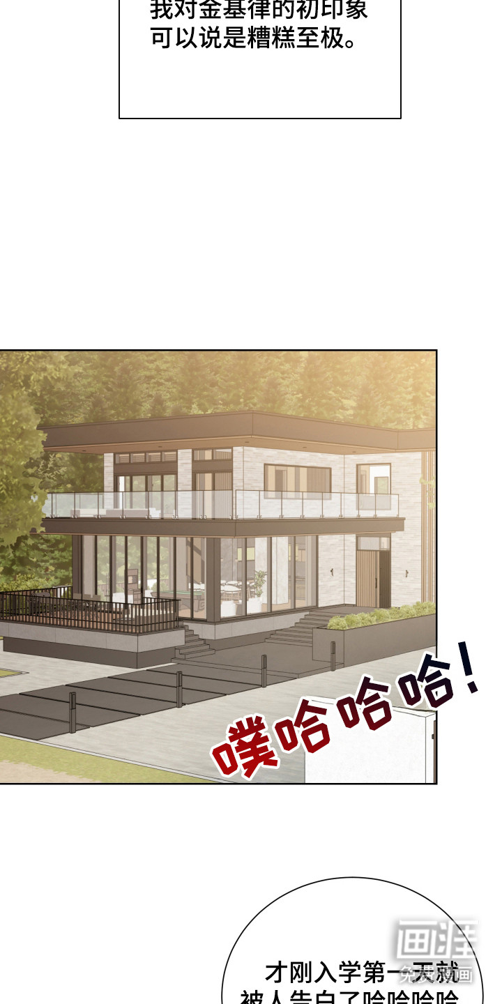 第14话17