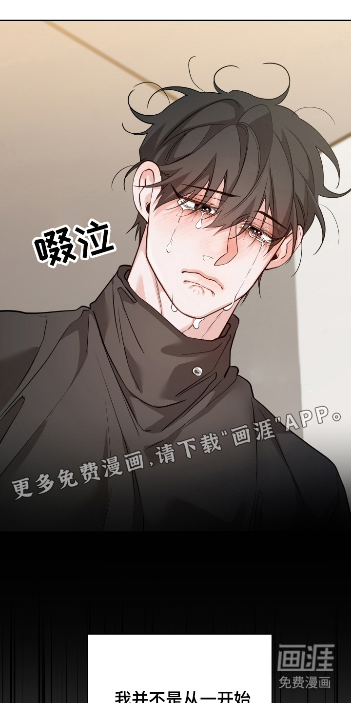 第14话9