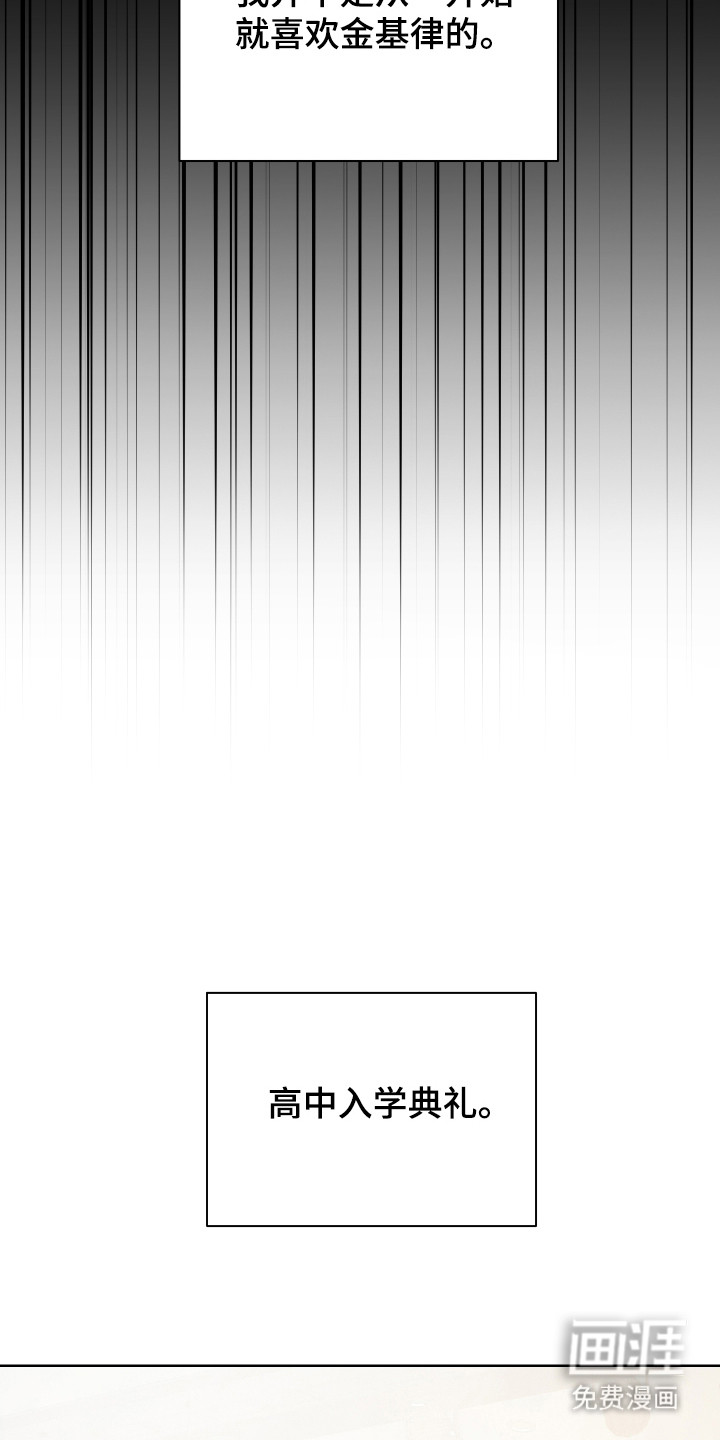 第14话10