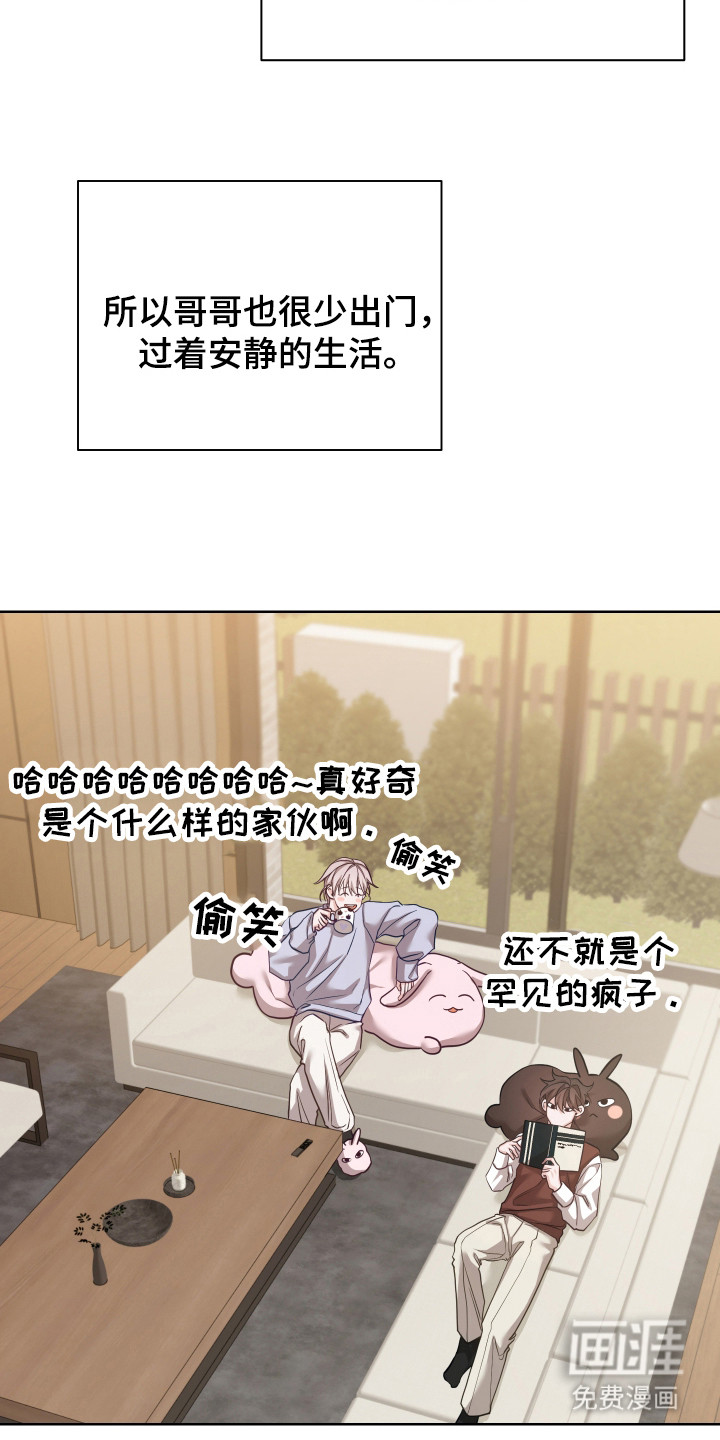 第14话19
