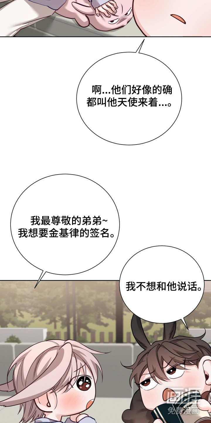 第14话21