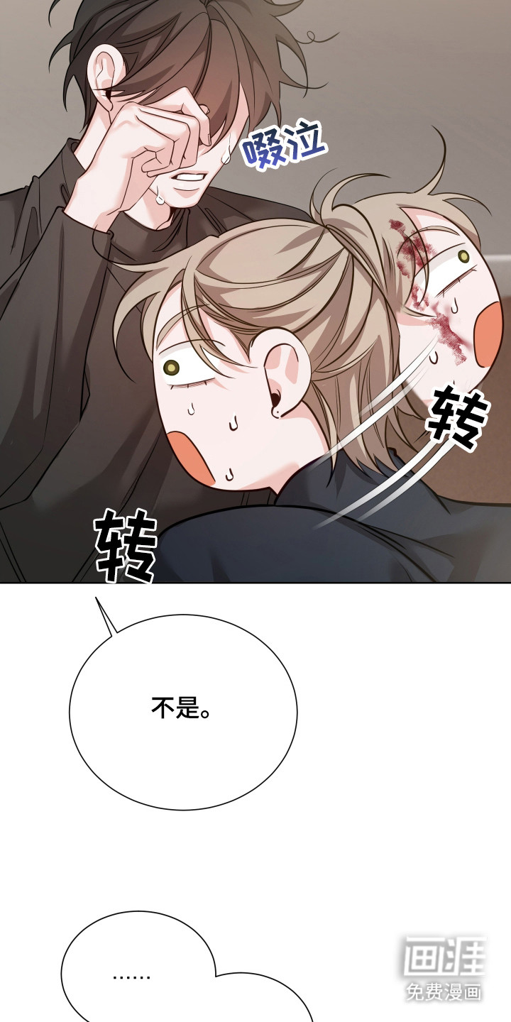 第14话7