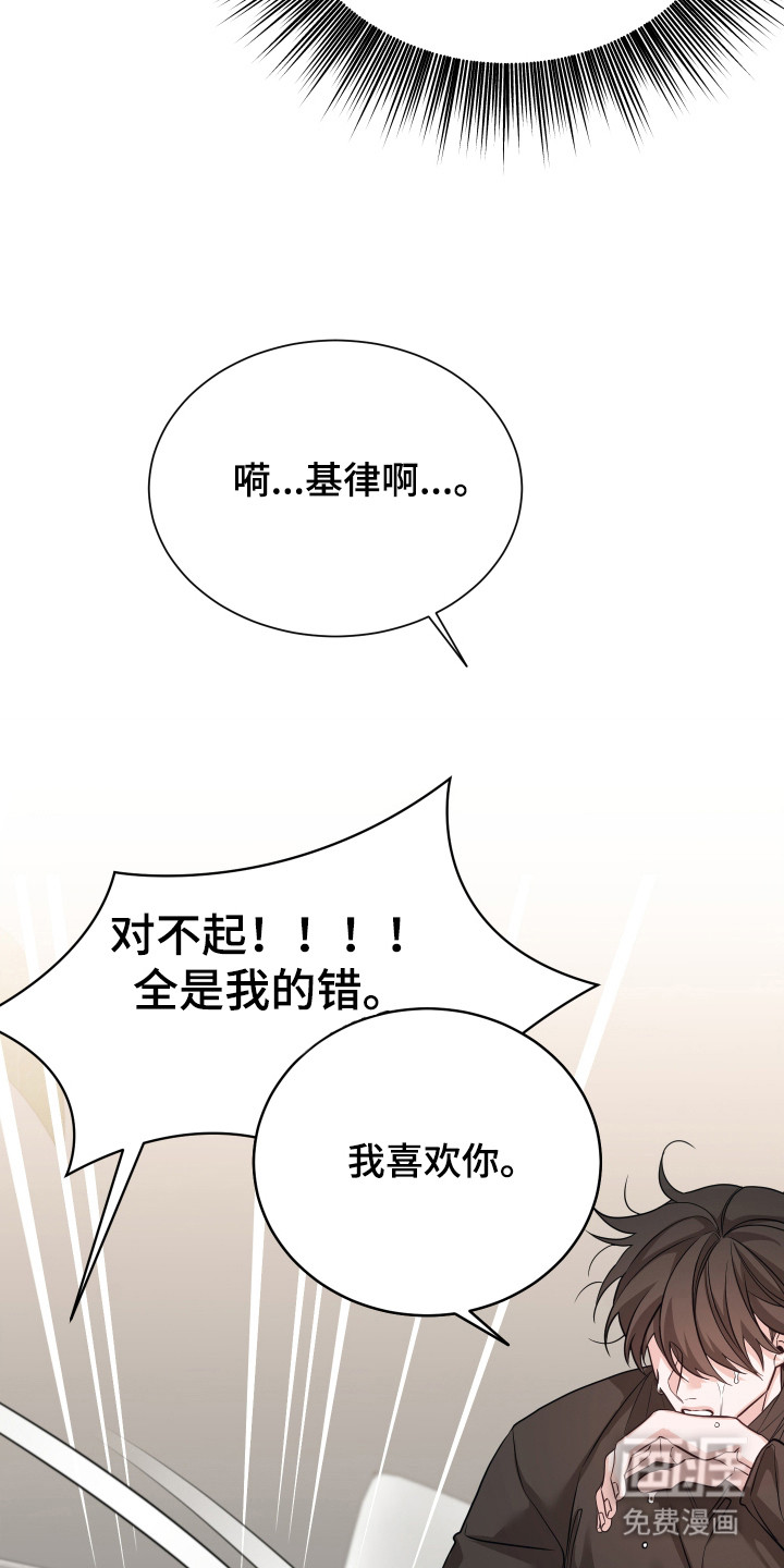 第14话3