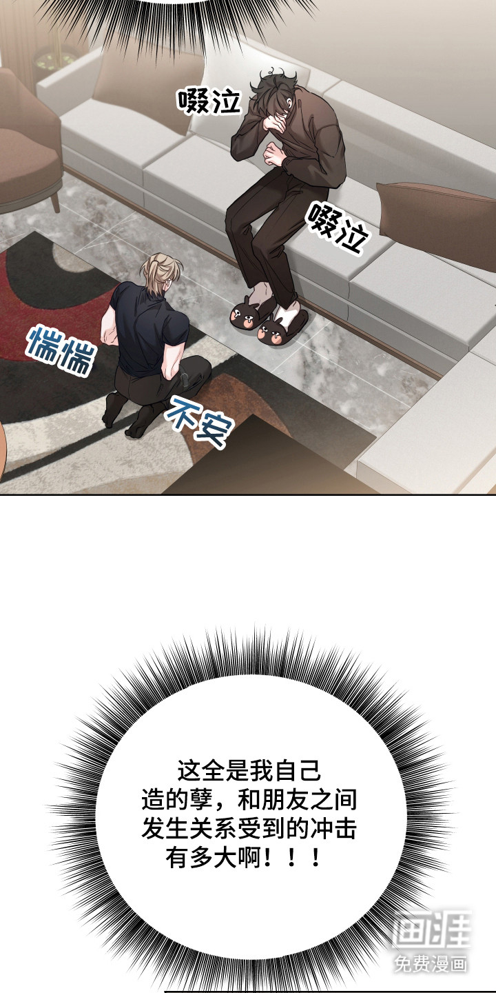 第14话1