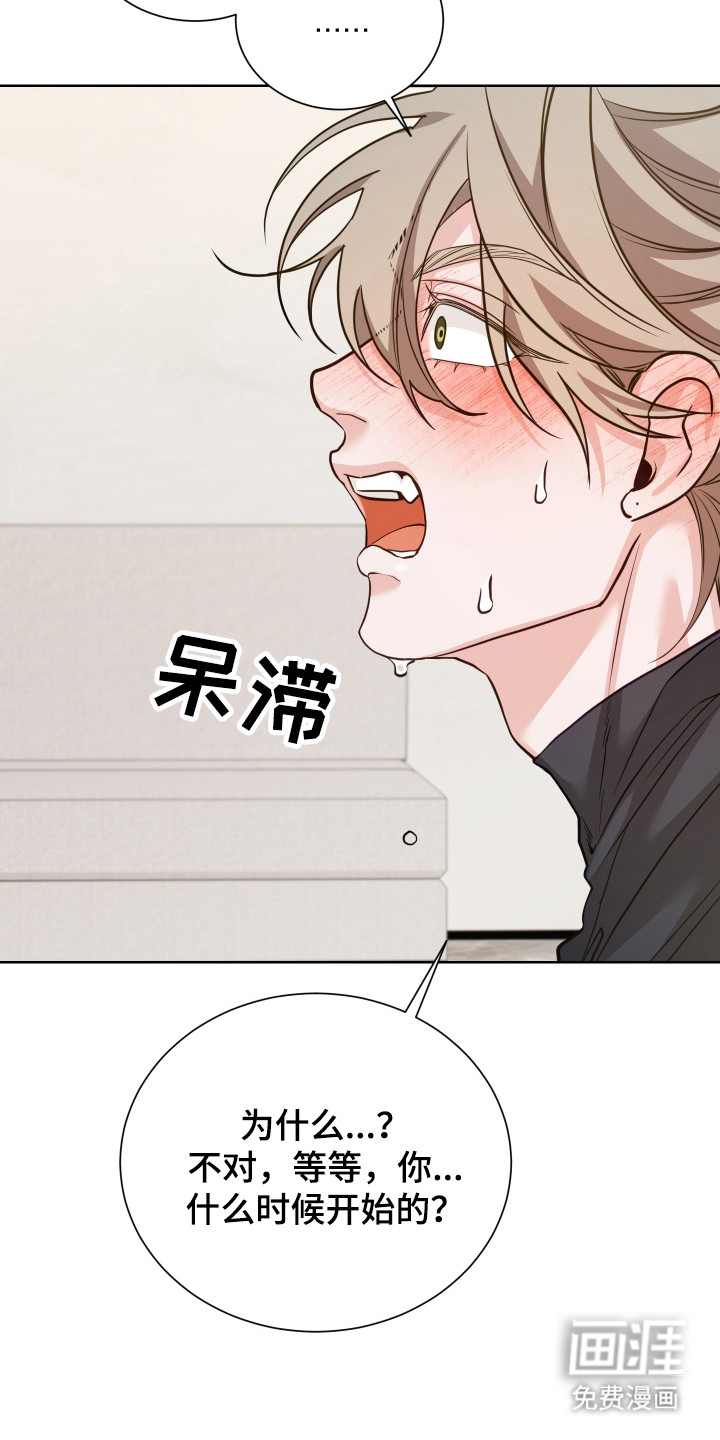 第14话8