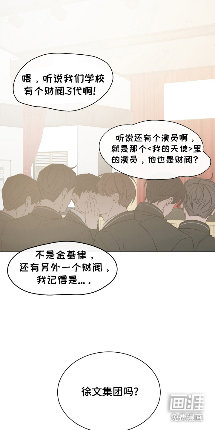 第14话11