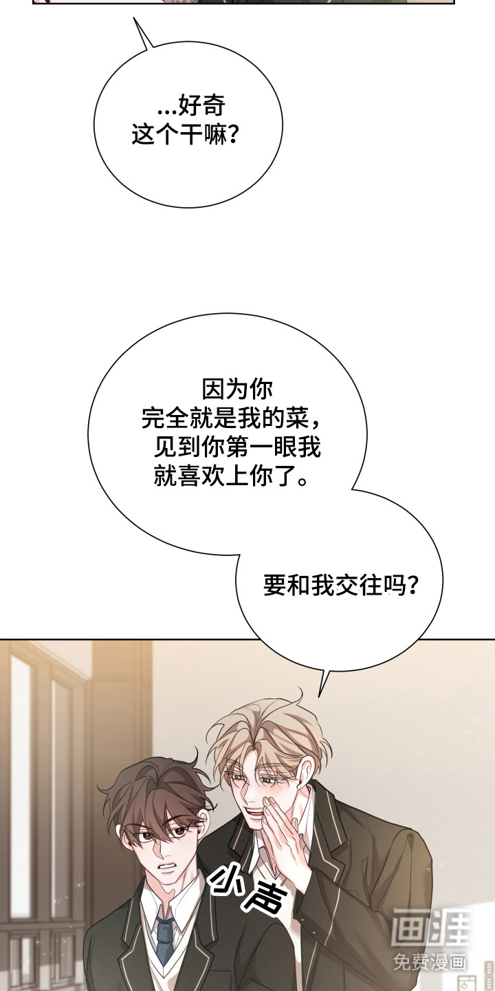 第14话14