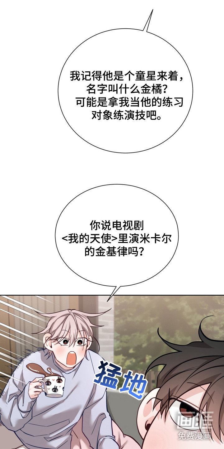 第14话20