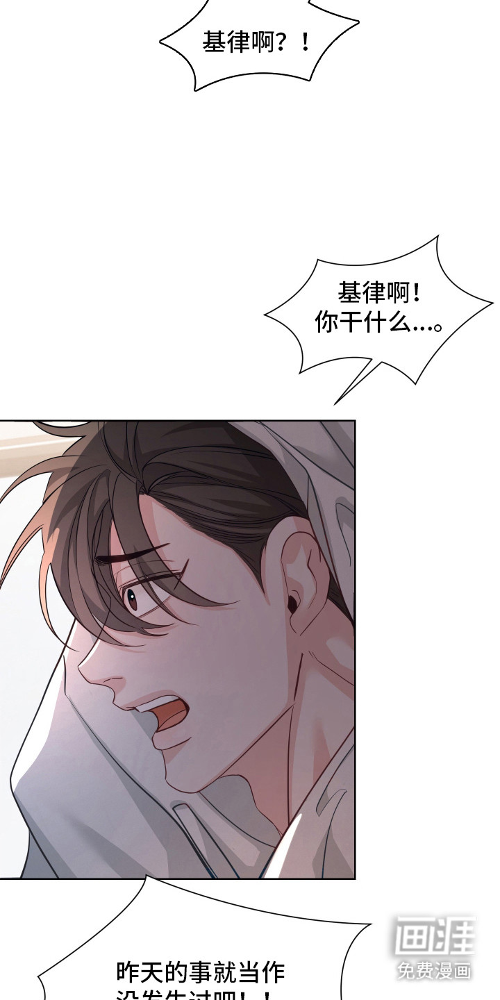 第13话8
