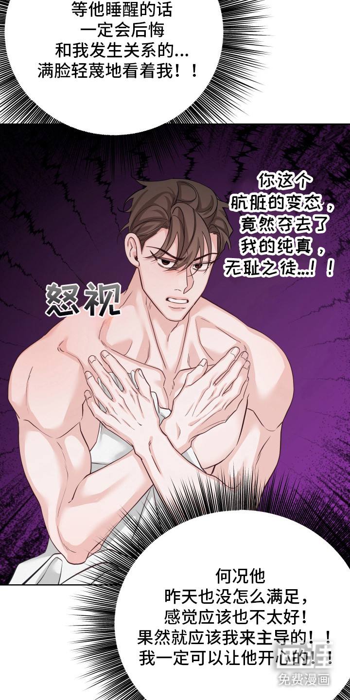 第13话3