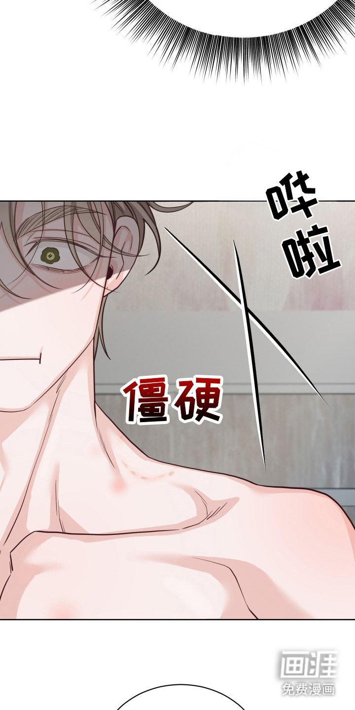 第13话4