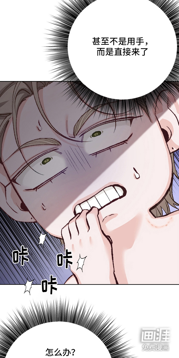 第13话2