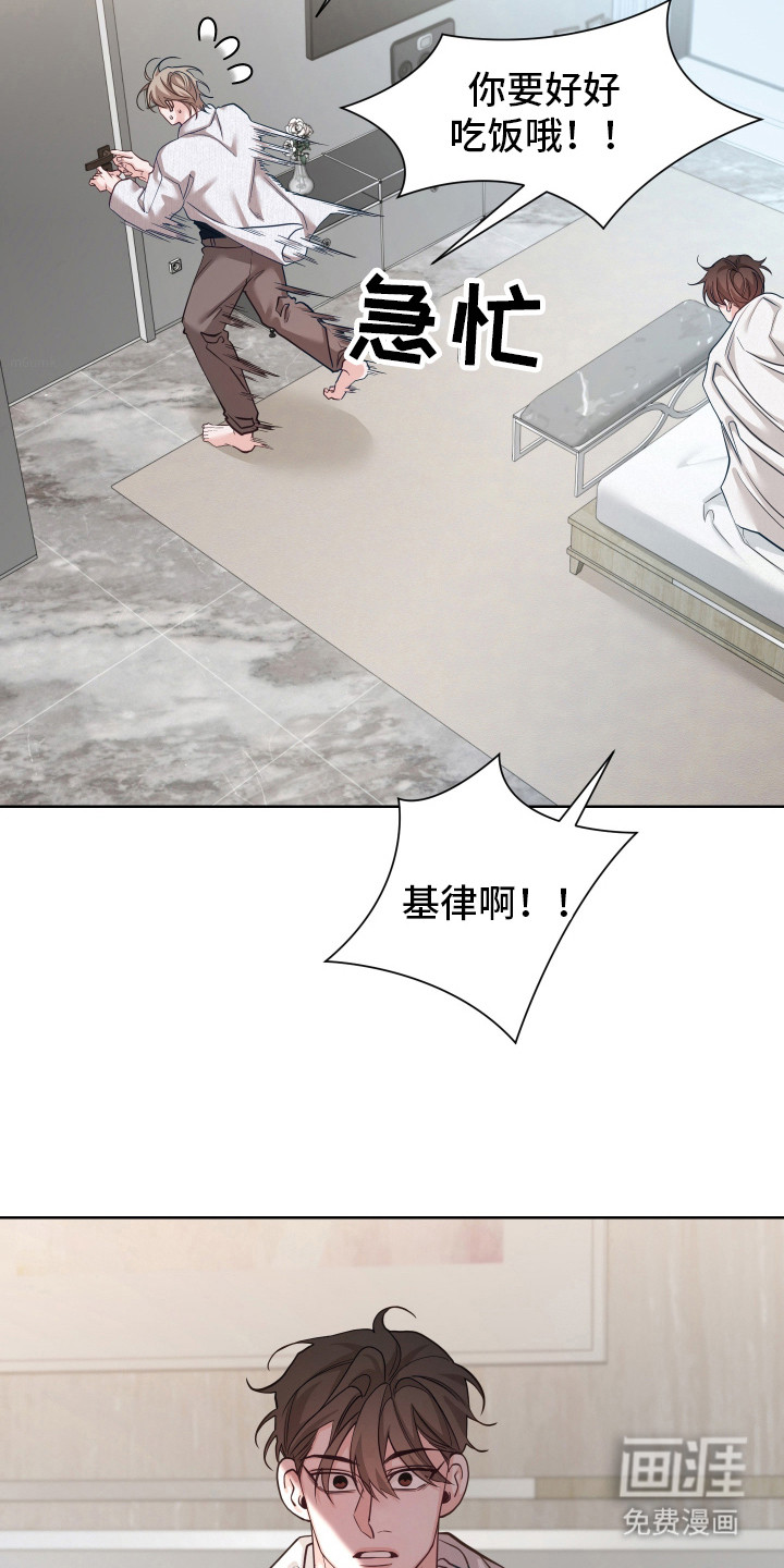 第13话11
