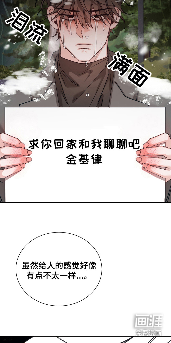 第13话19