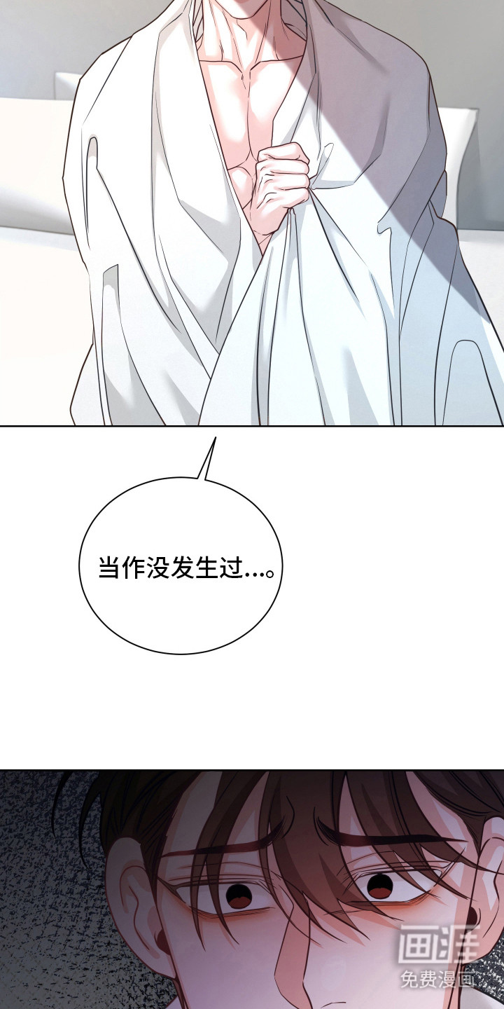 第13话12