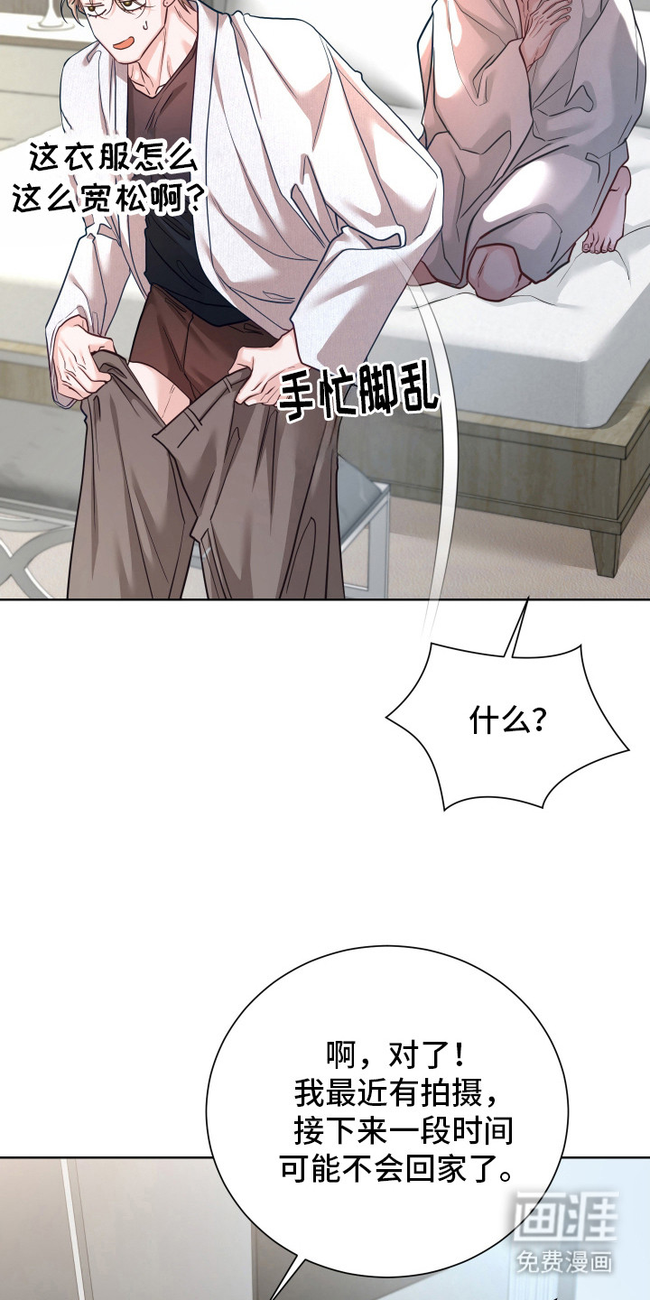 第13话10