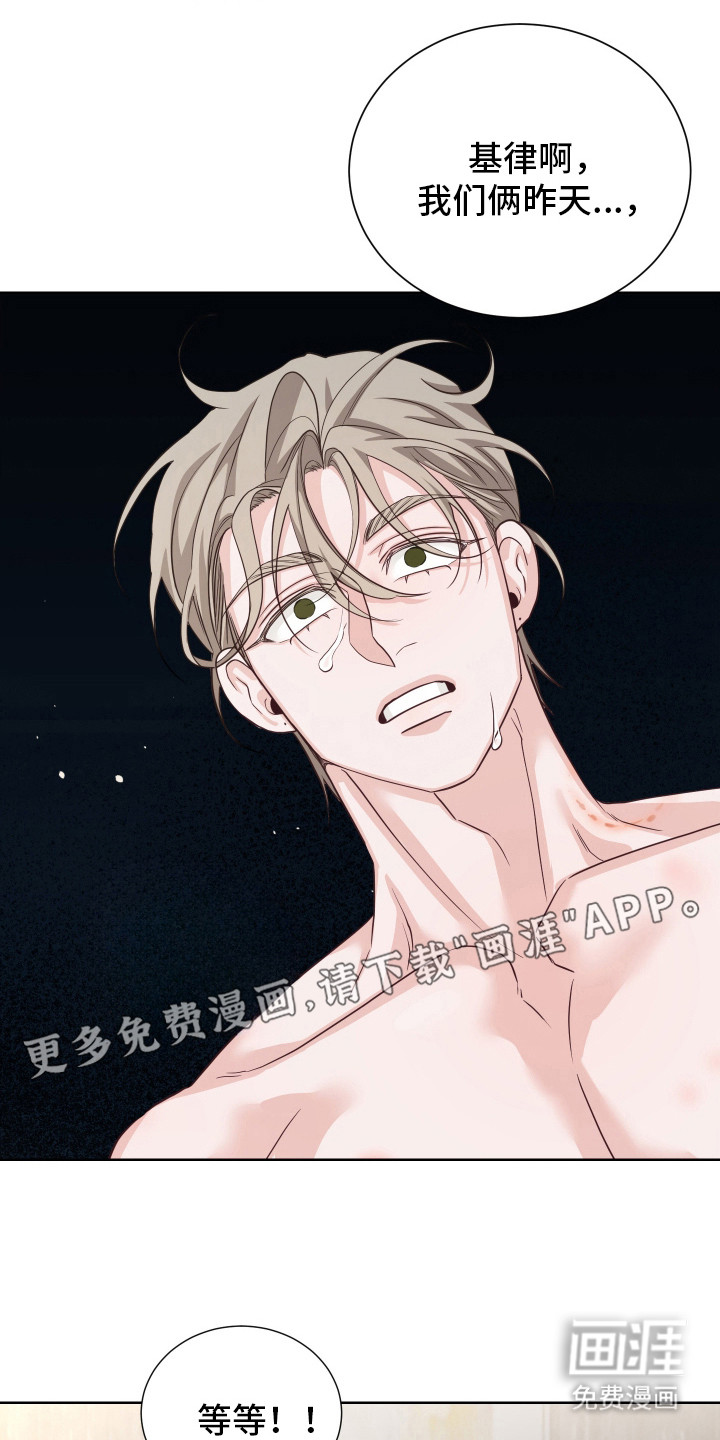第13话6