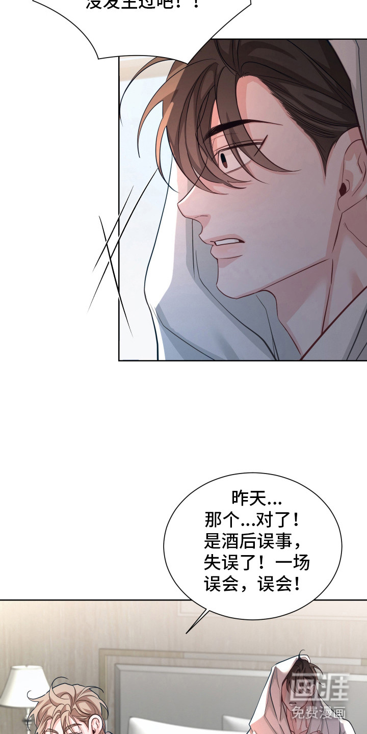 第13话9