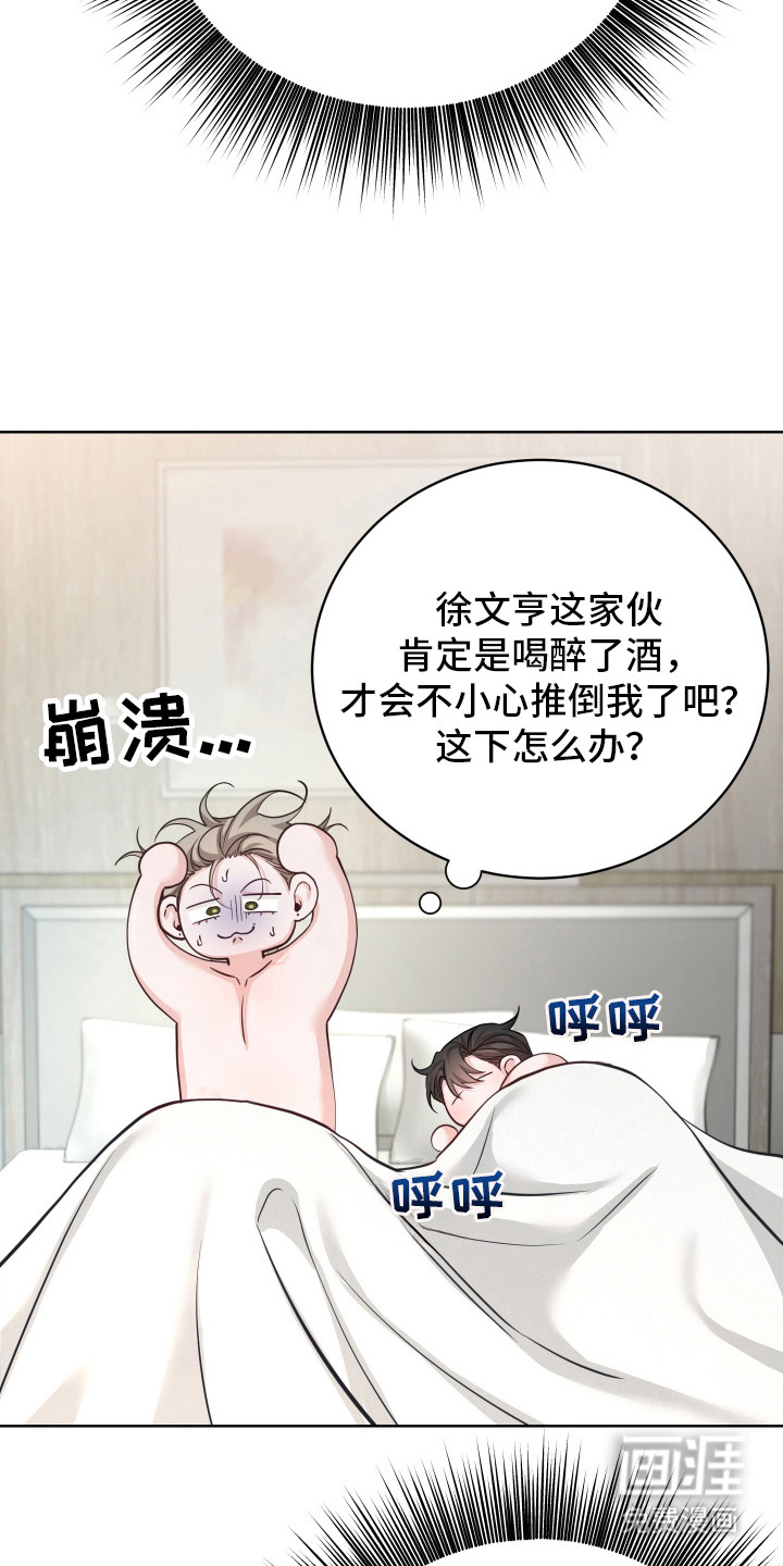 第13话1