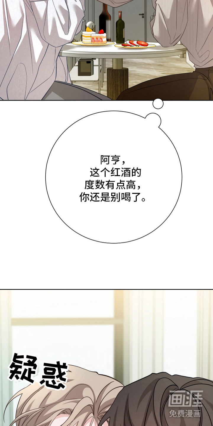 第12话3